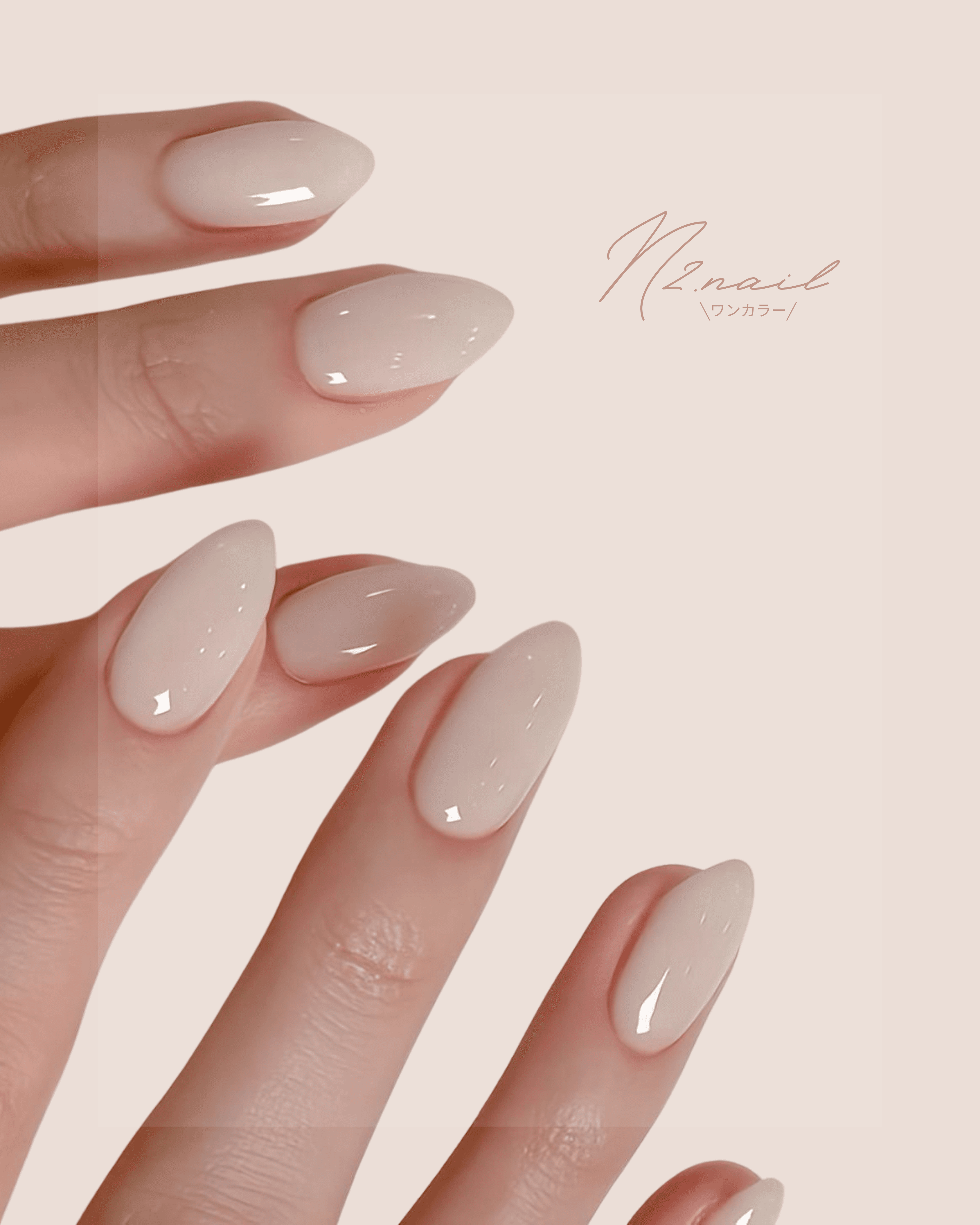 N2 nail BASIC design 6