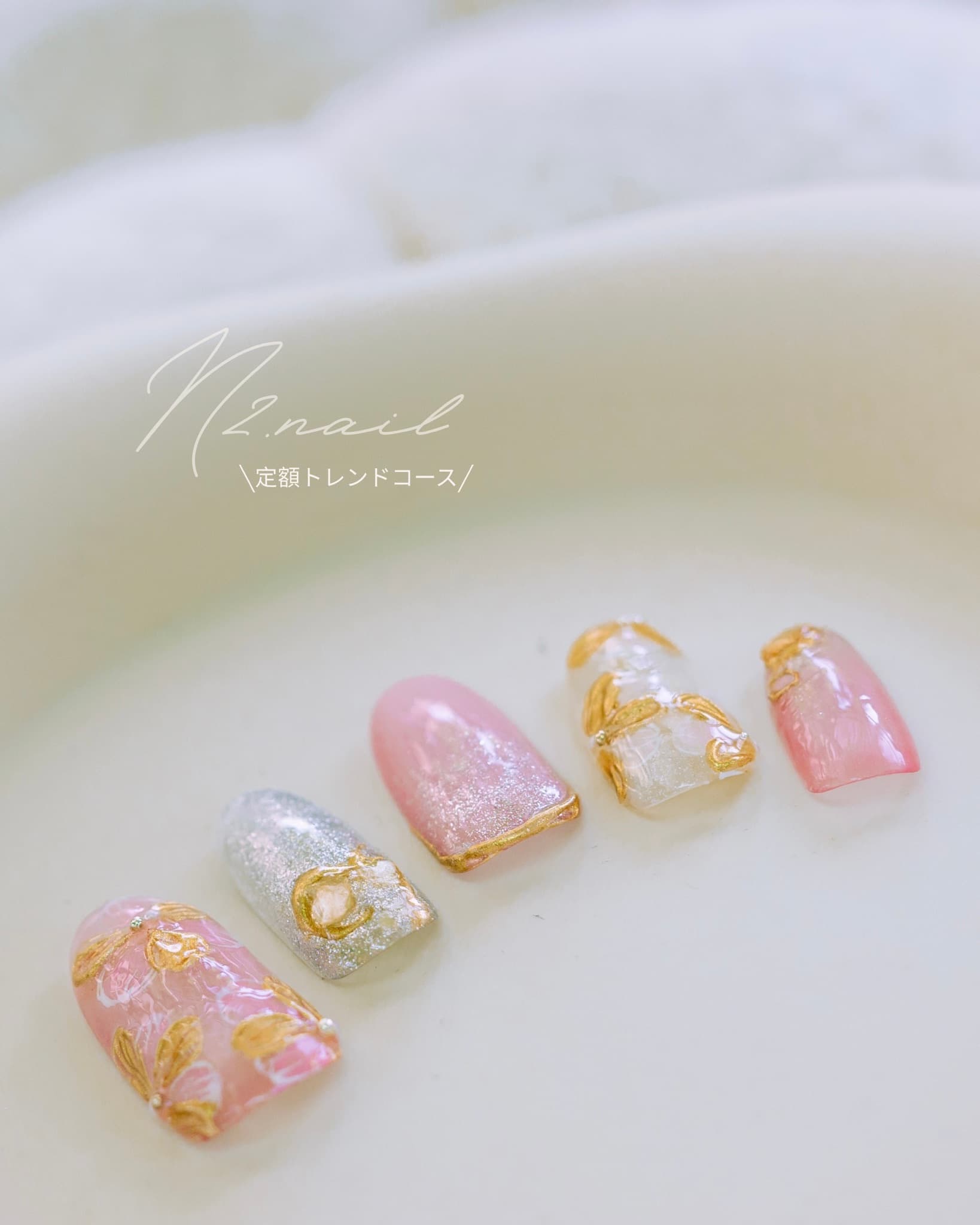 N2 nail STANDARD design 7