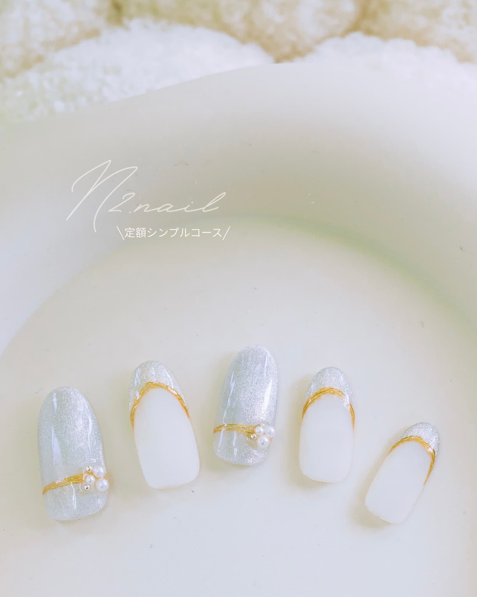 N2 nail STANDARD design 15