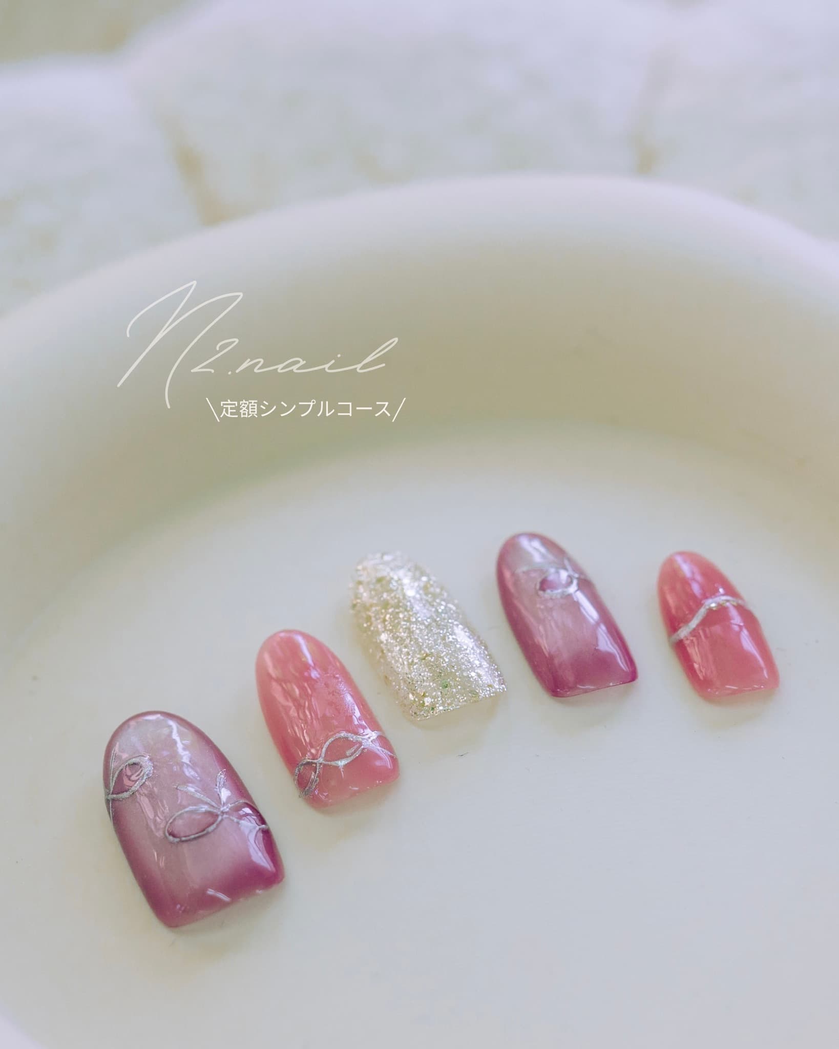 N2 nail STANDARD design 12