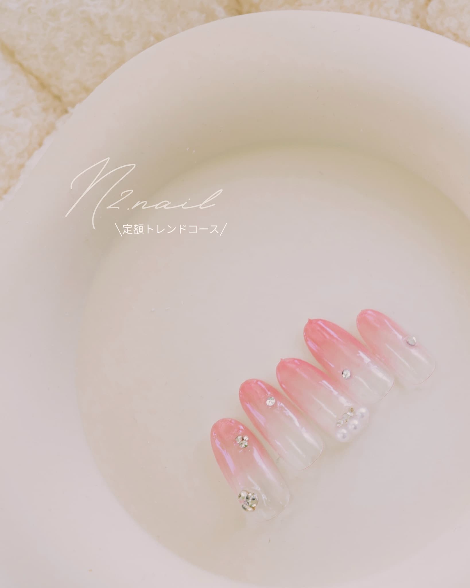 N2 nail STANDARD design 4