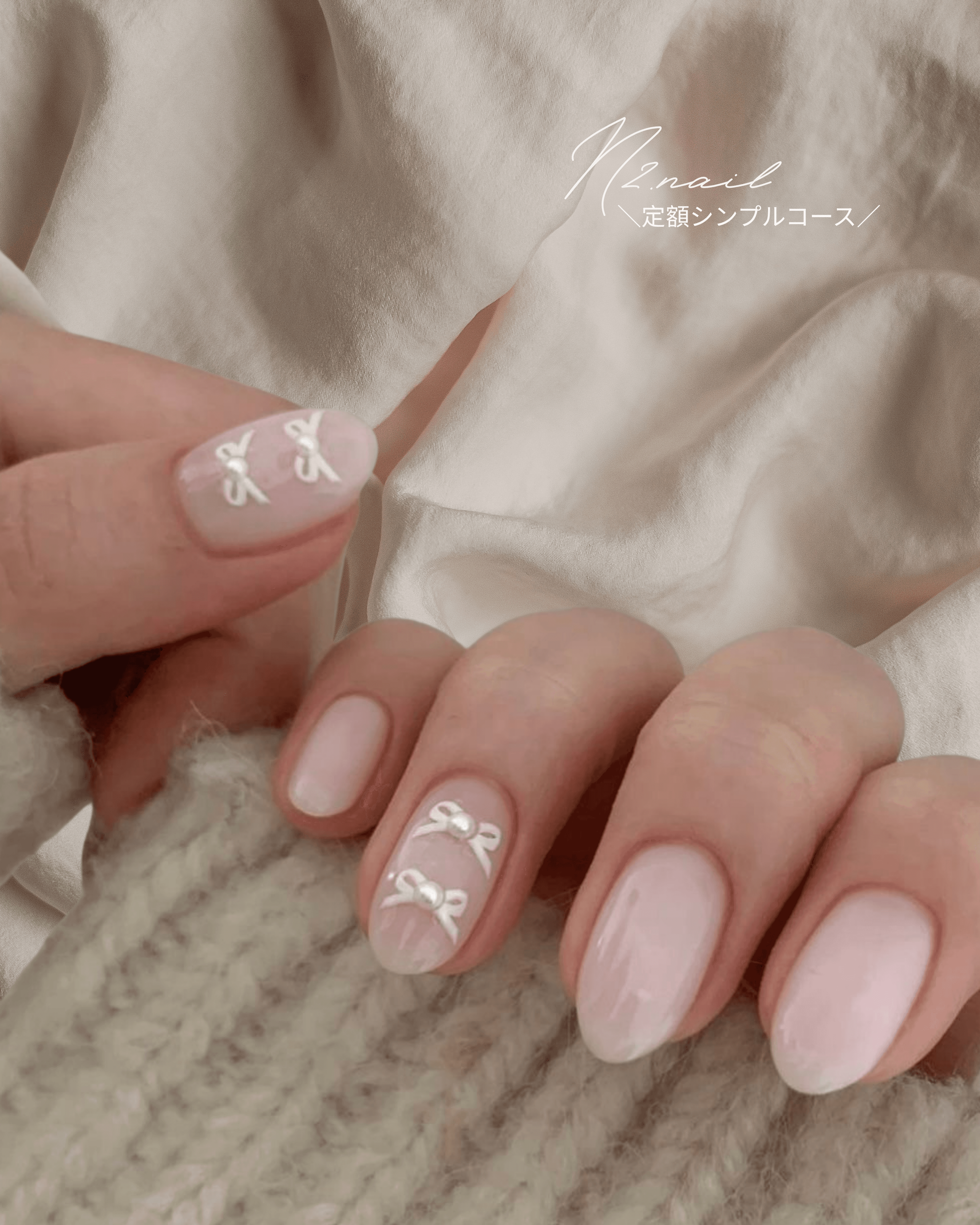 N2 nail STANDARD design 40