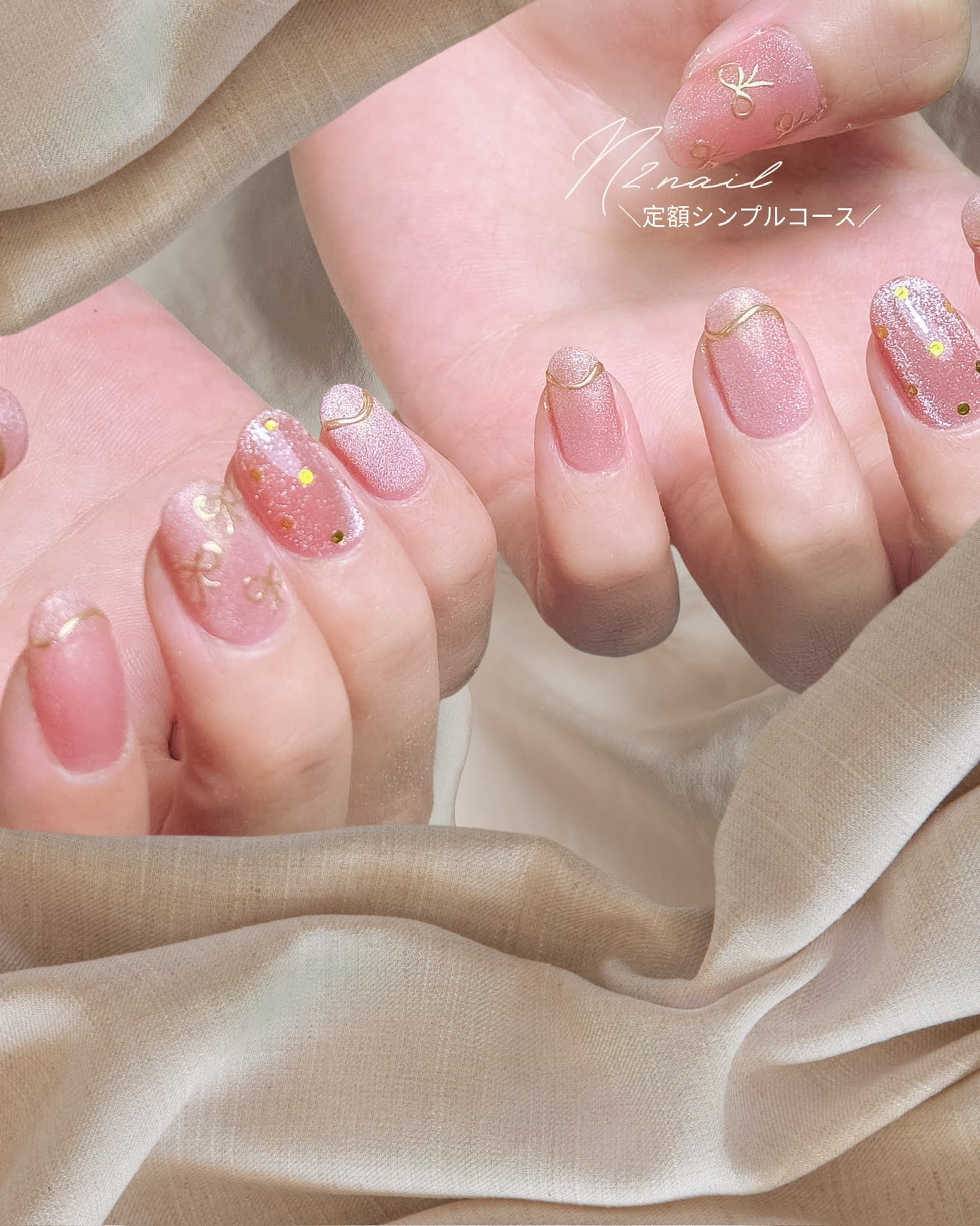 N2 nail STANDARD design 17